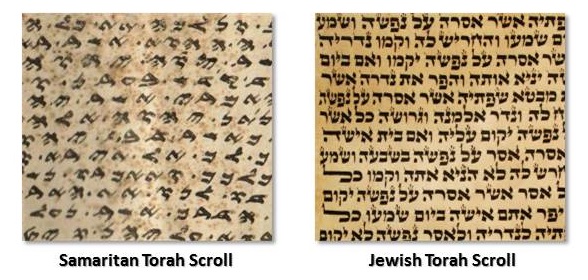 original paleo hebrew manuscripts
