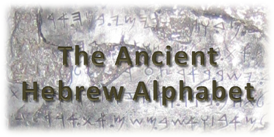 The Ancient Hebrew Alphabet | Ahrc