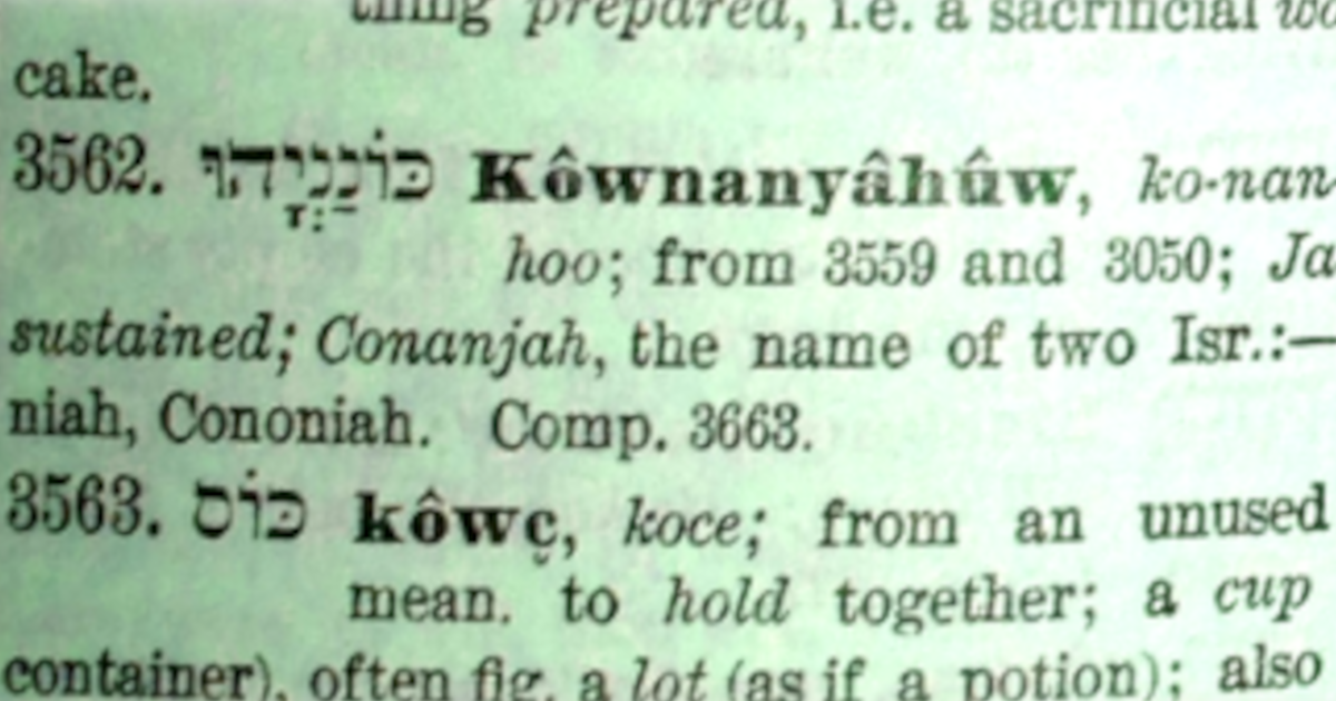 Definition of Hebrew Names